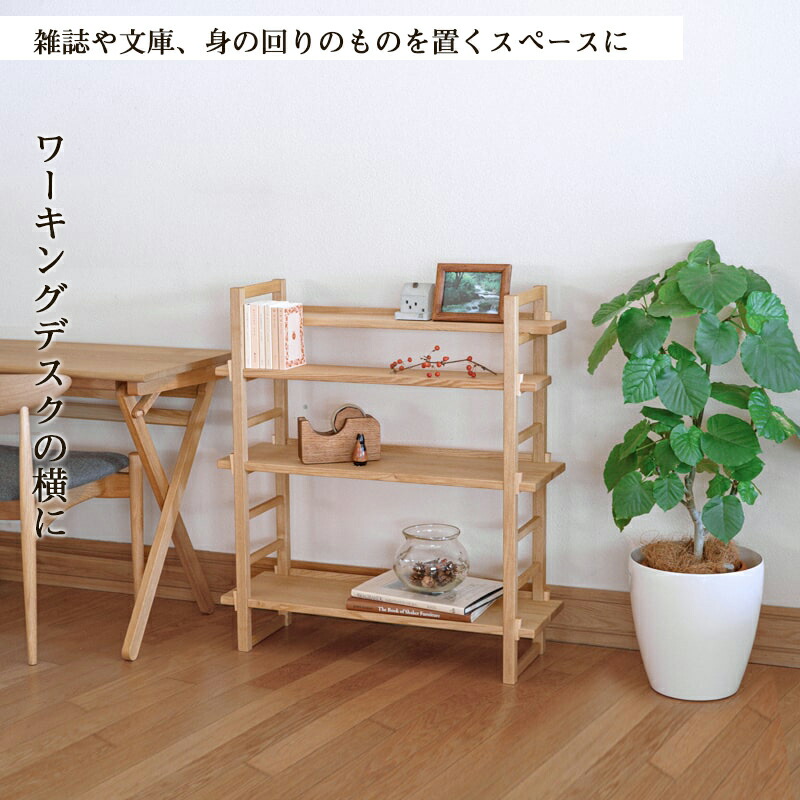 楽天市場】Kigumiシェルフ 3段(ナチュラル・ブラウン) | 国産家具 日本