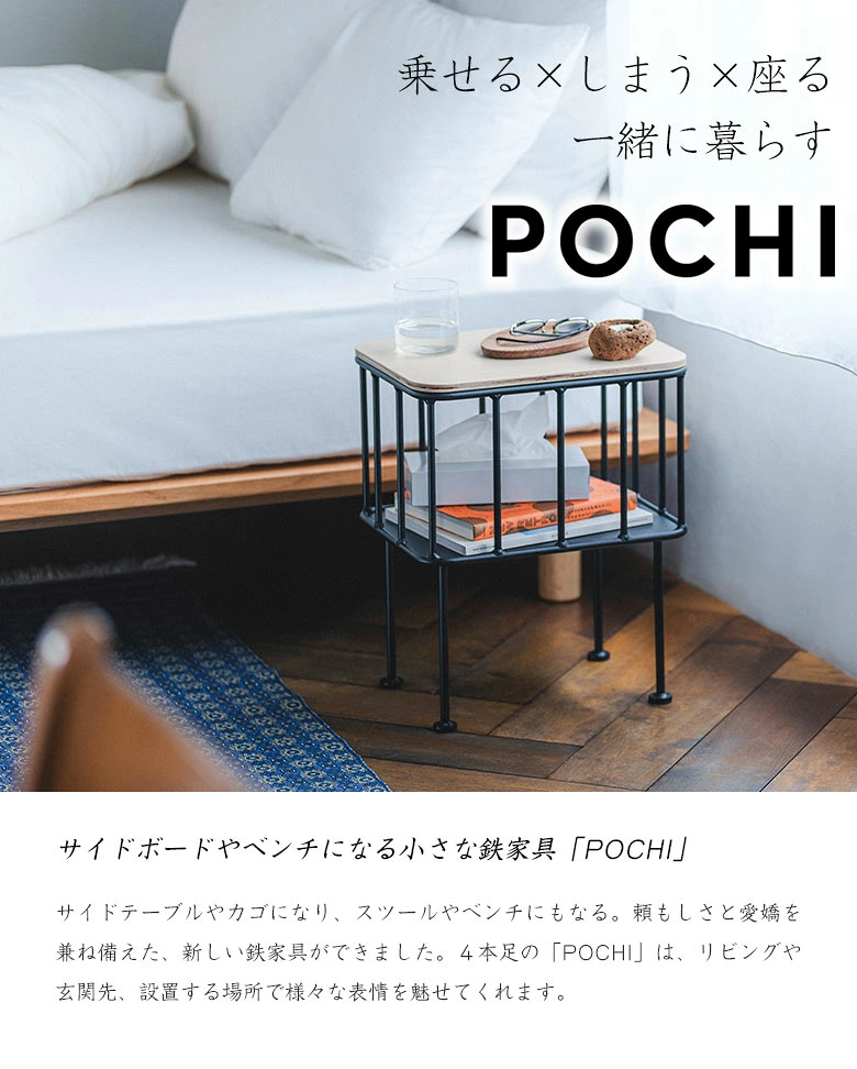 楽天市場】POCHI&JOHN サイドテーブル テーブル 机 デスク 椅子 イス