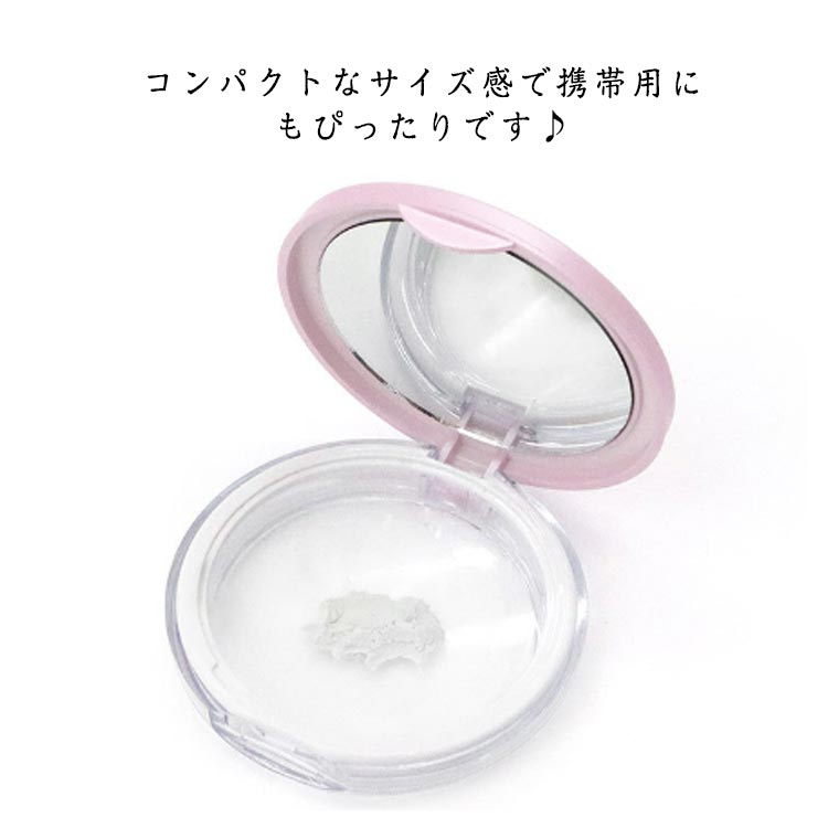 楽天市場】パウダーケース パフ付き ミラー付き パウダー 容器 薄型 5g