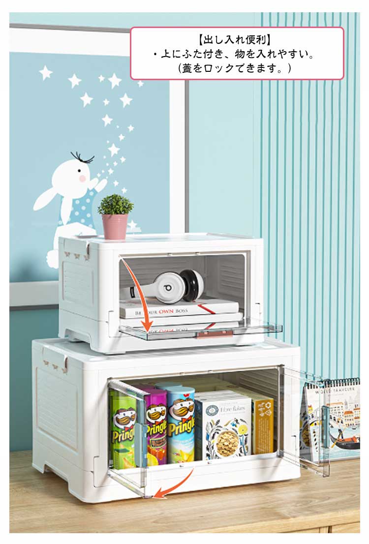 楽天市場】前開き 収納ボックス 折りたたみ コンテナ ボックス 大容量