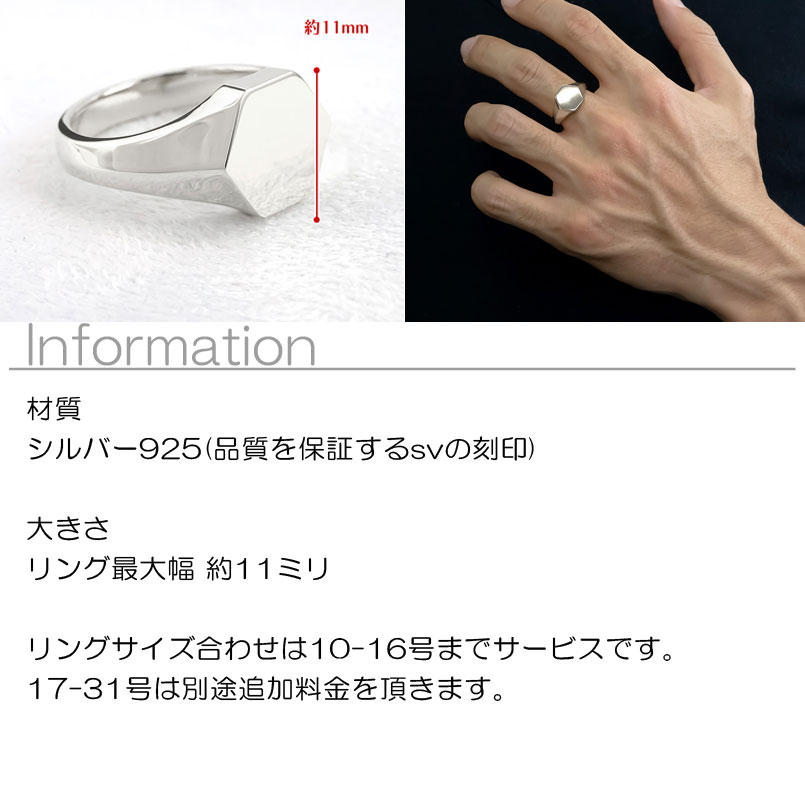 楽天市場】シルバー リング 印台 指輪 シグネットリング sv925 地金 六