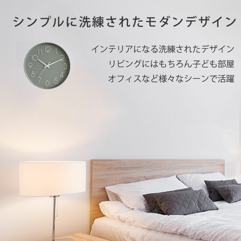 楽天市場】掛け時計 非電波時計 静音 おしゃれ 直径25cm 壁掛け時計