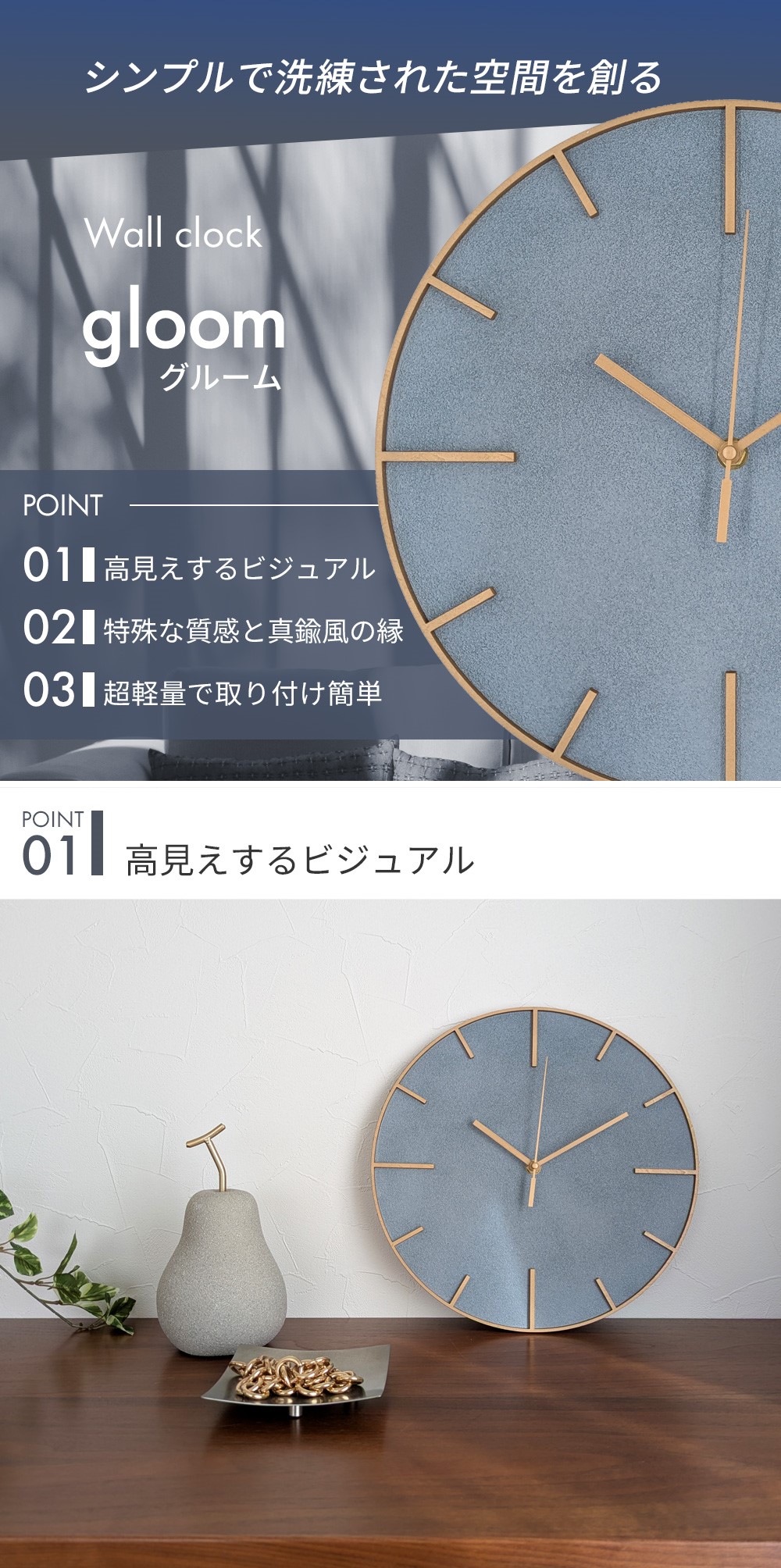 楽天市場】掛け時計 おしゃれ [ グルーム ] アーバン コレクション