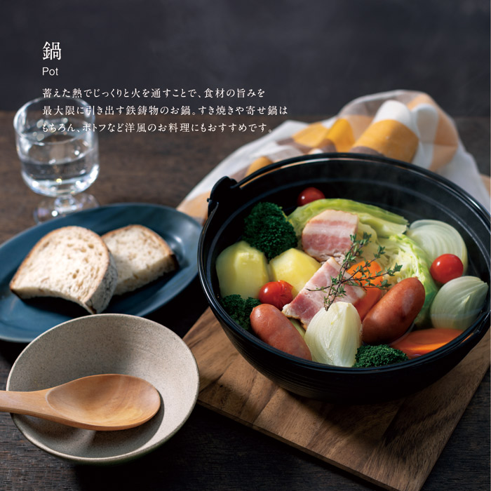 すき焼き鍋 南部鉄器 南部鉄 いろどり 26cm IH対応 直径26×高さ6cm 1台