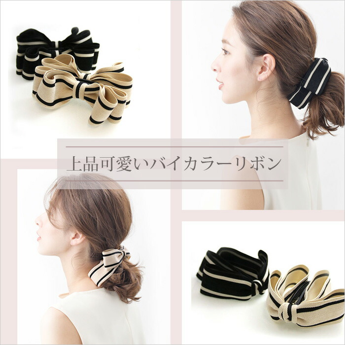 パール ビジュー フラワー ポニーフック ヘアゴム H7316 | ヘア