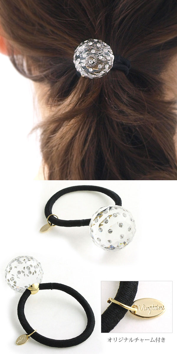 楽天市場】ヘアゴム クリアボール スワロフスキー 春夏 キラキラ