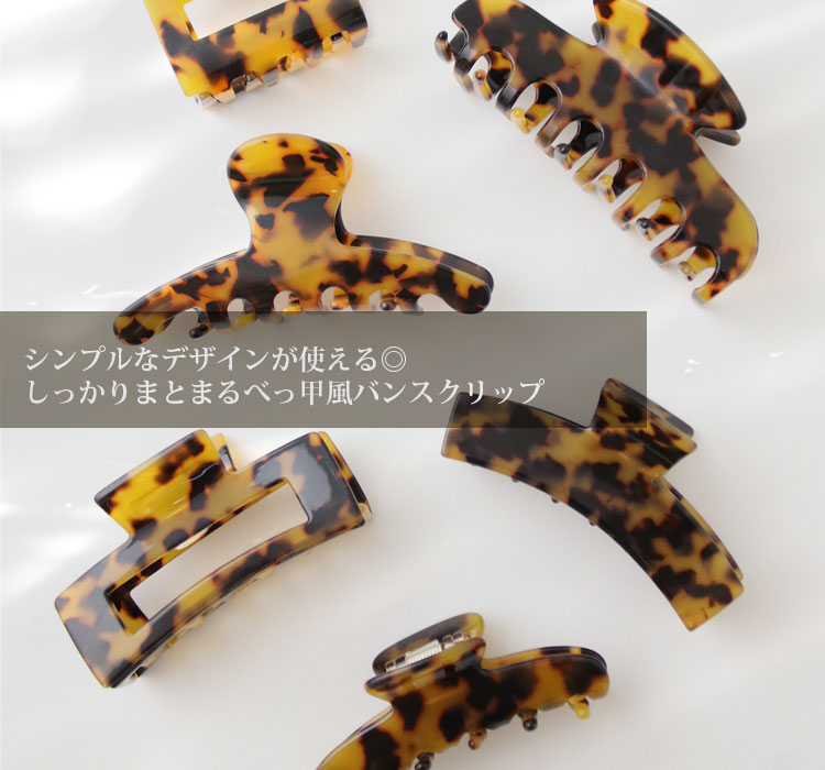 リーフモチーフポニーフック ヘアゴム H7332 | すべての商品