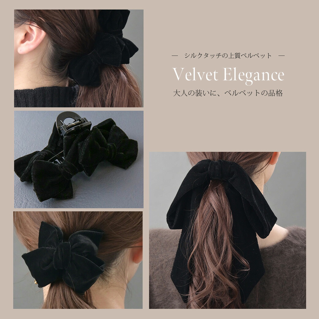 ターコイズカラーミックスポニーフック ヘアゴム H7094 | ヘア