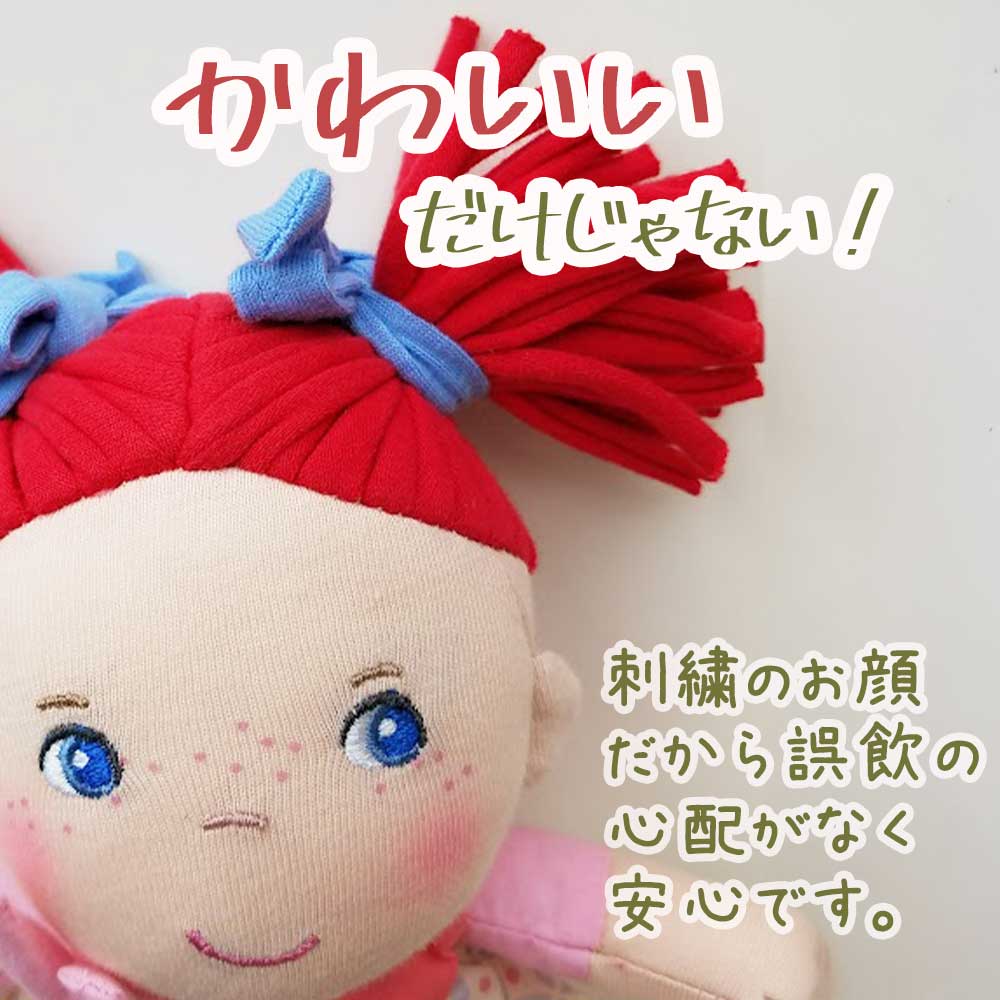 楽天市場】HABA ハバ 缶入りドール・赤毛のミリHA5737 缶入りドール