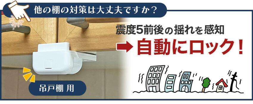 楽天市場】耐震 突っ張り棒 家具転倒防止 食器棚 100cm 耐荷重200kg 面