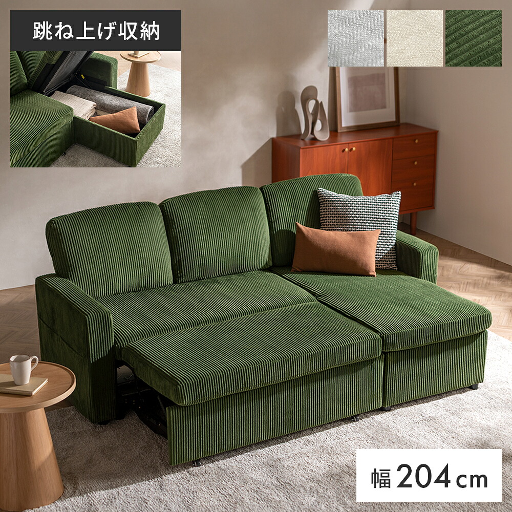 お値下中【引渡し可】エア•リゾーム ソファグリーン (布) Amazon｜エア・リゾーム ソファー ソファ 3人掛け L字 おしゃれ