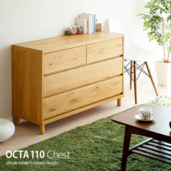 楽天市場】完成品 日本製 チェスト タンス 北欧 収納棚 洋服 衣類収納