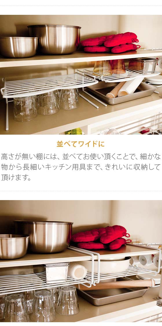 楽天市場】えつこの便利収納ラック 収納棚 キッチン おしゃれ 収納