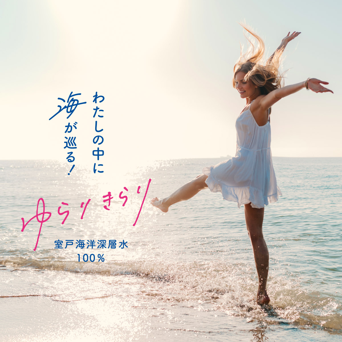 楽天市場】軟水 ミネラルウォーター ゆらりきらり 軟水 500ml 48本