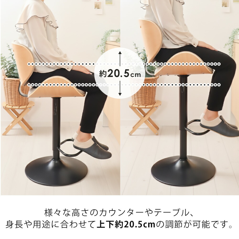 楽天市場】【LINE追加300円クーポン】カウンターチェア 背もたれ付き
