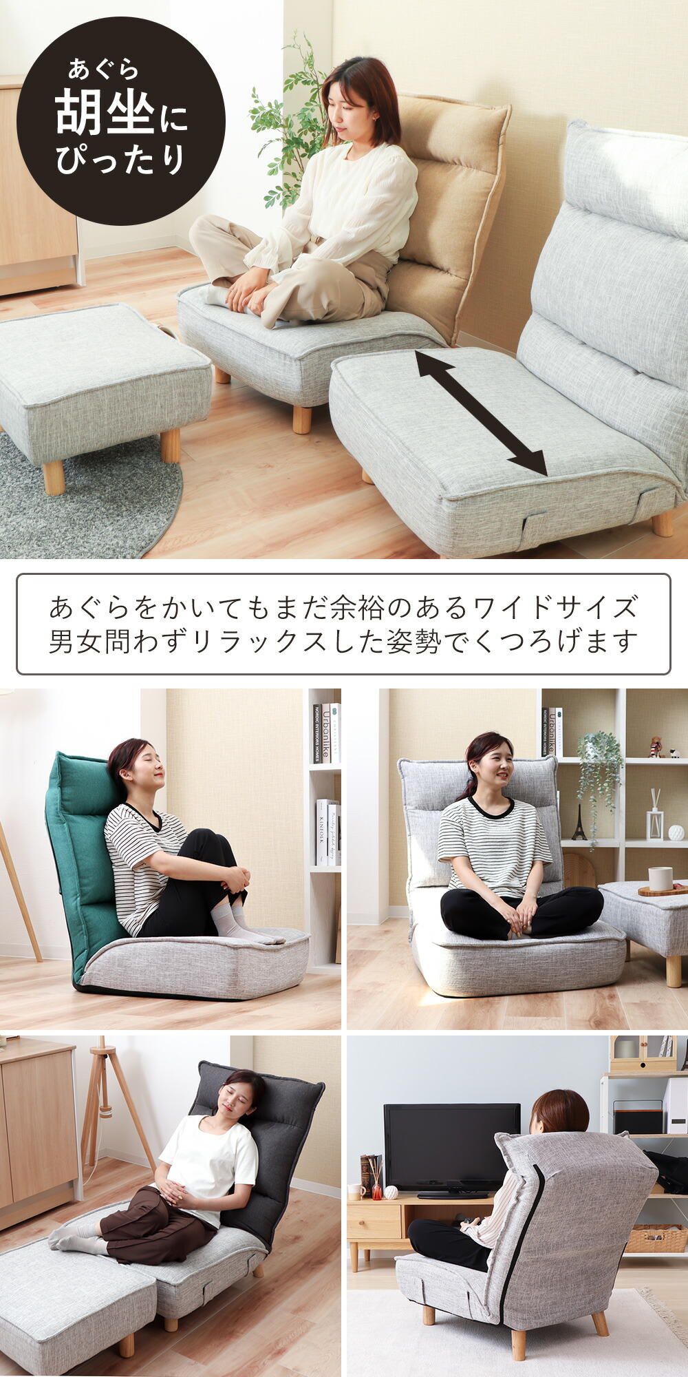 ソファ＋オットマンセット Confi(コンフィ) ヤマソロ | ヤマソロ公式