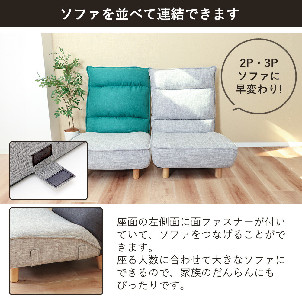 ソファ＋オットマンセット Confi(コンフィ) ヤマソロ | ヤマソロ公式