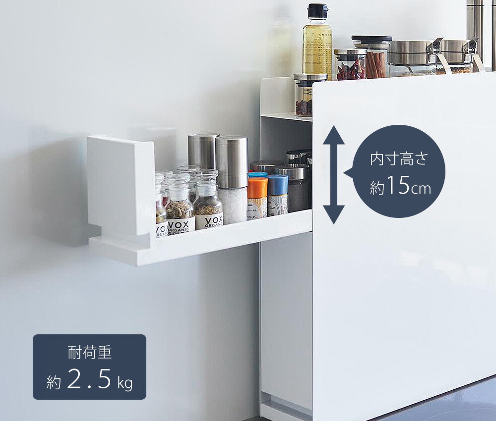 山崎実業 公式 隠せる調味料ラック タワー 2段 | ヤマソロ公式