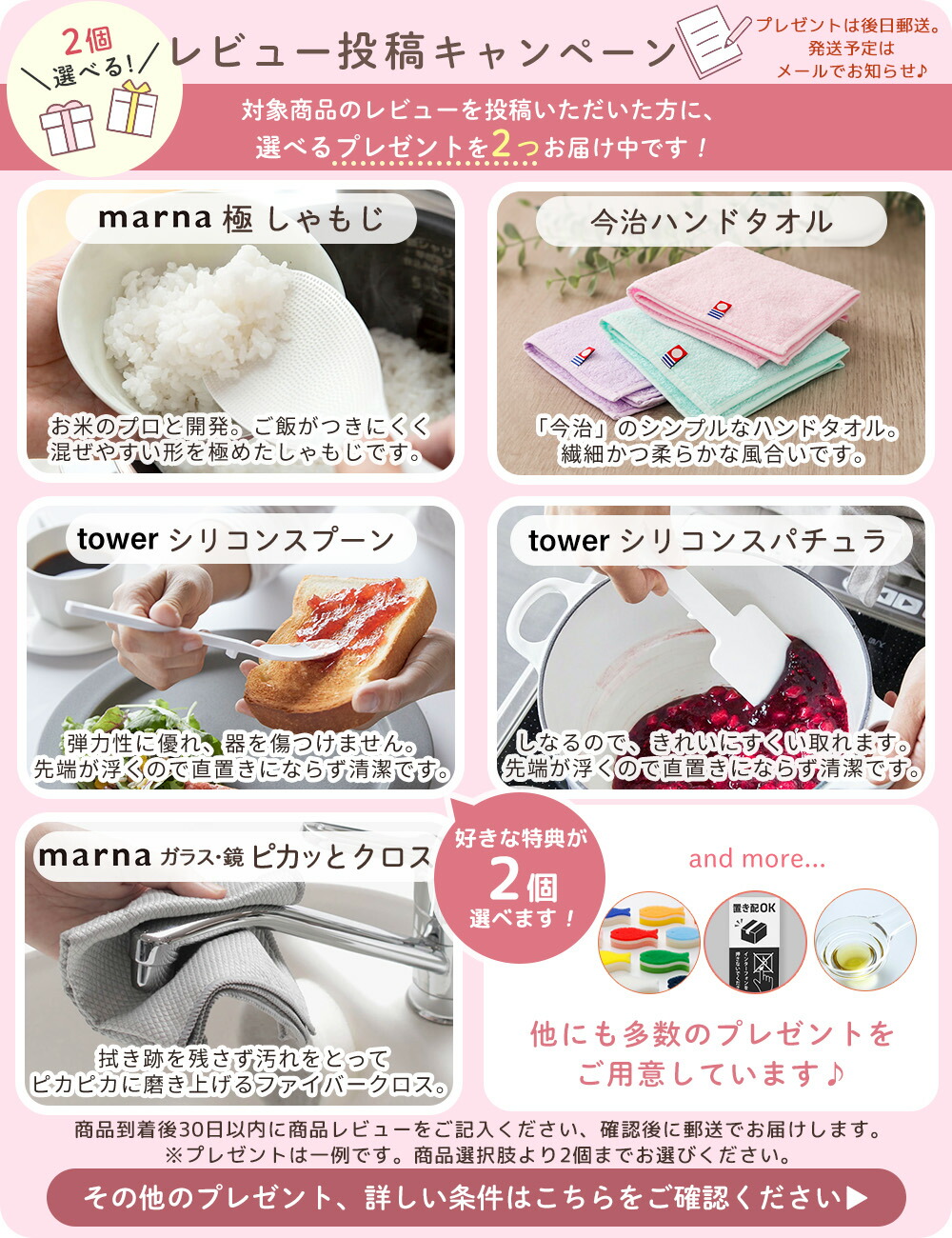 デスクドレッサー 80cm幅 ANRI アンリ | ヤマソロ公式