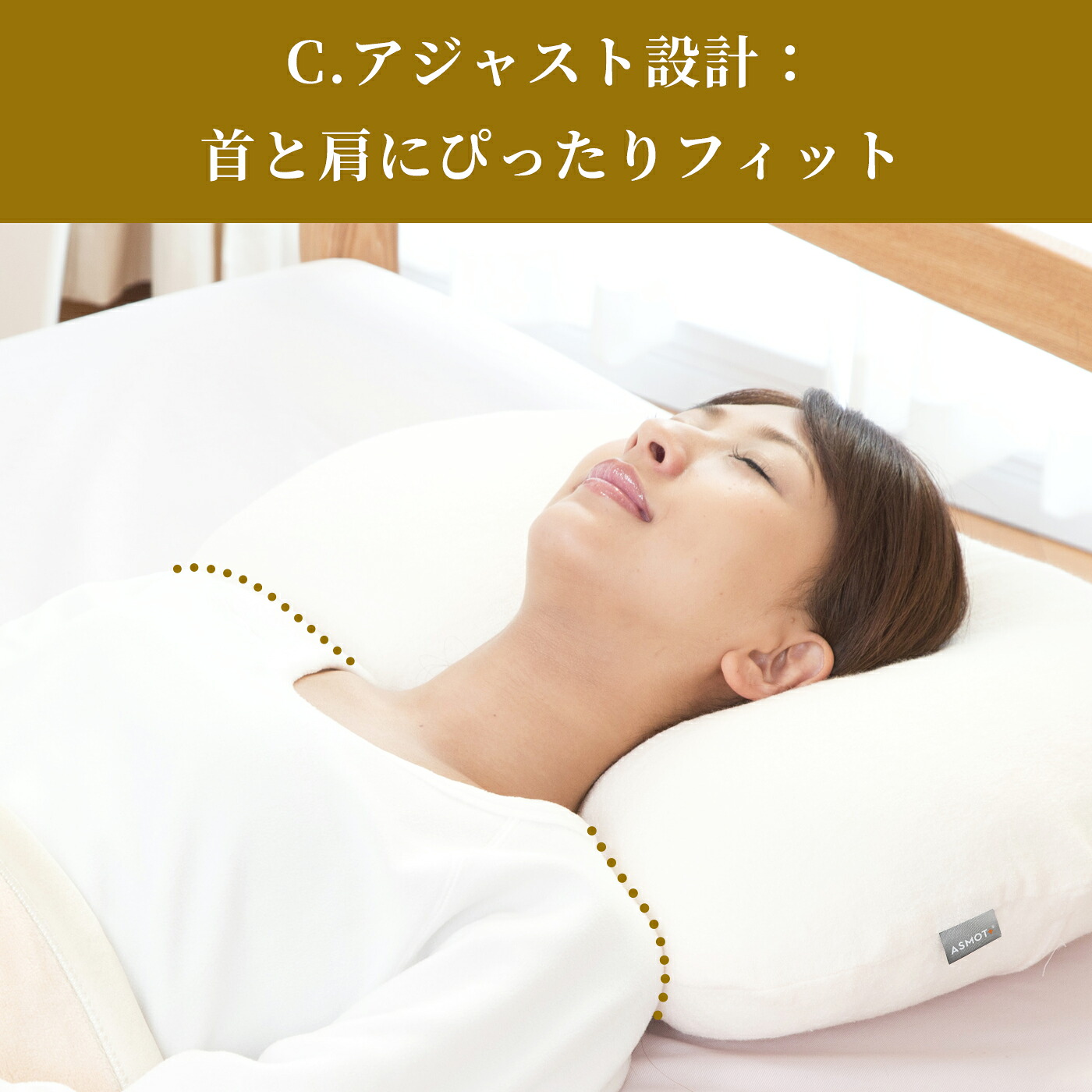 楽天市場】【美しく眠る枕 NEWリンクルフリーピロー・送料無料】ネック