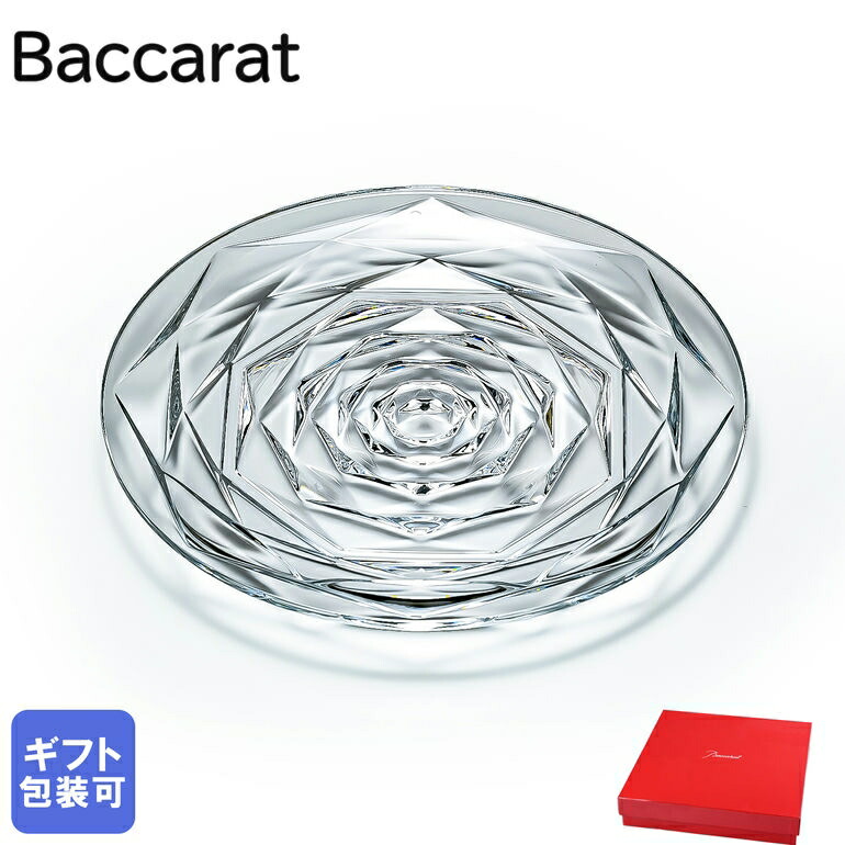 楽天市場】バカラ Baccarat プレート 2つセット アラベスク デザート