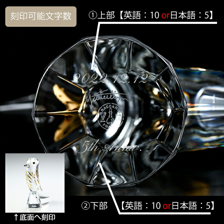 楽天市場】【名入れ可有料】バカラ Baccarat 置物 ファウナクリスト