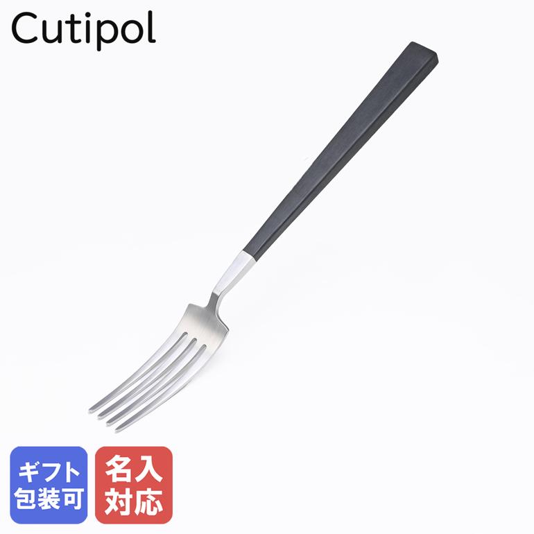 楽天市場】エルメス HERMES デザートフォーク アトラージュ カトラリー