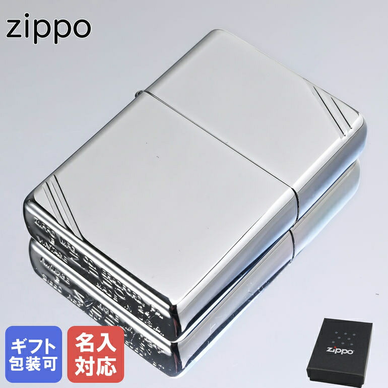 楽天市場】ZIPPO ライター 1941 レプリカ シルバーカラー ジッポ