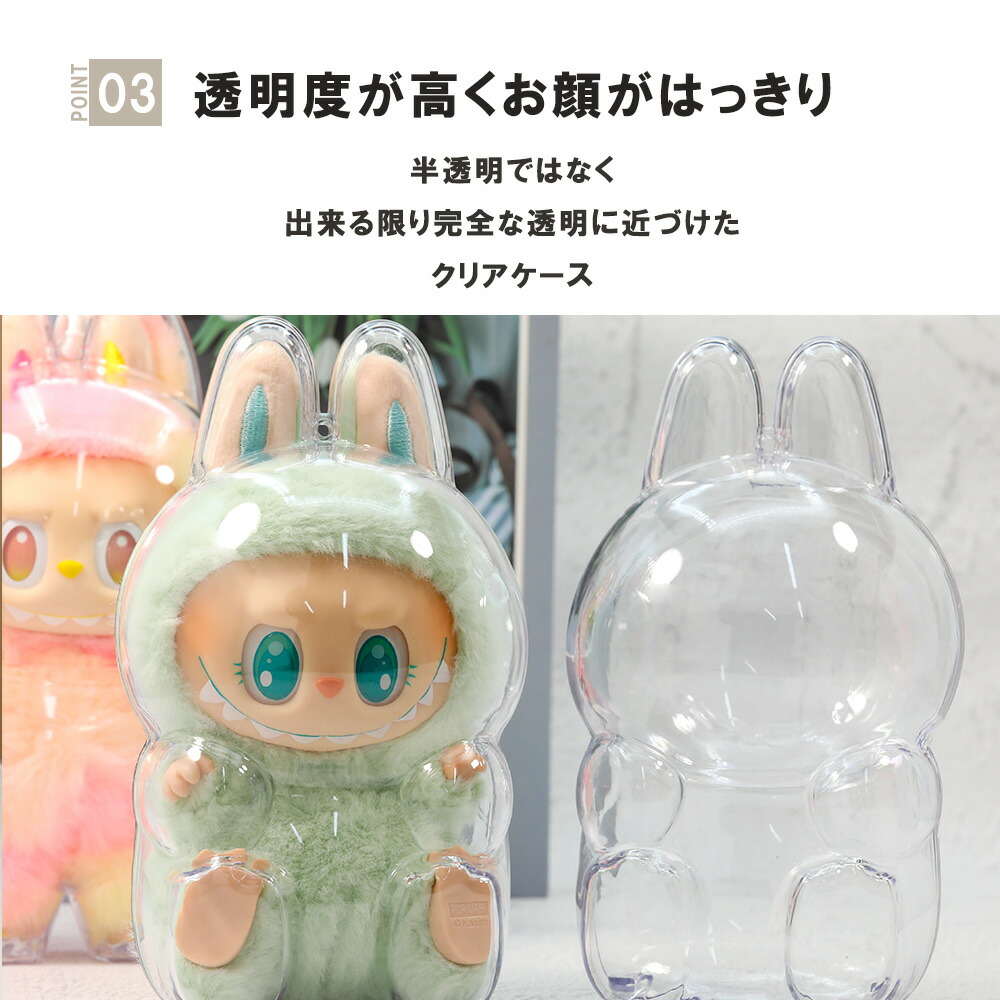 楽天市場】【最大40%オフクーポン☆お買い物マラソン】LABUBU 専用