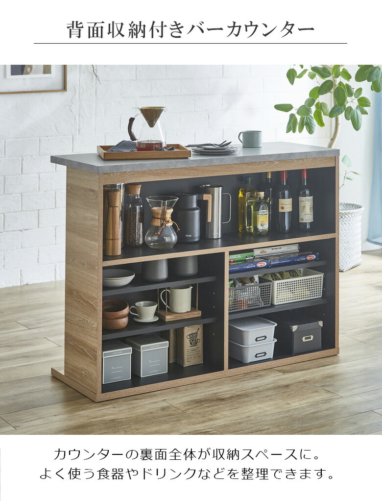 楽天市場】【全商品に使える12%offクーポンあり!!】 バーカウンター