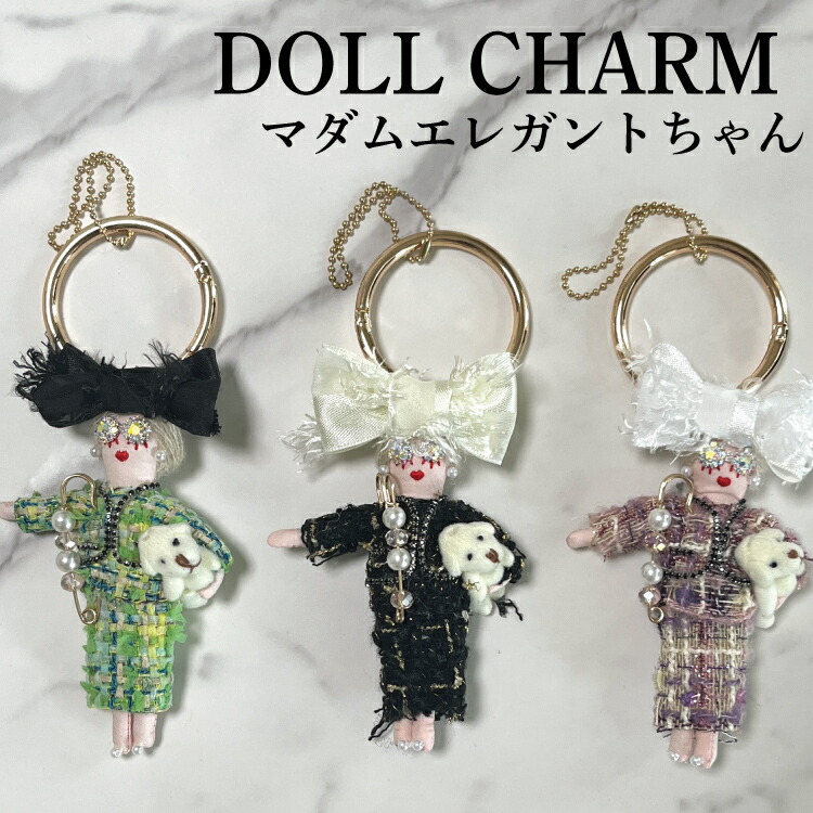 楽天市場】【レビューでバックチャームプレゼント】【マダムエレガント