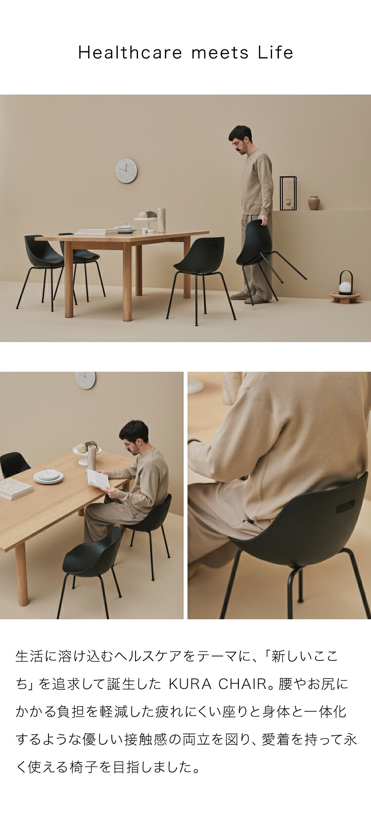 楽天市場】【24日PM13:00～26日9:59 P10倍】KURA CHAIR KURACHAIR