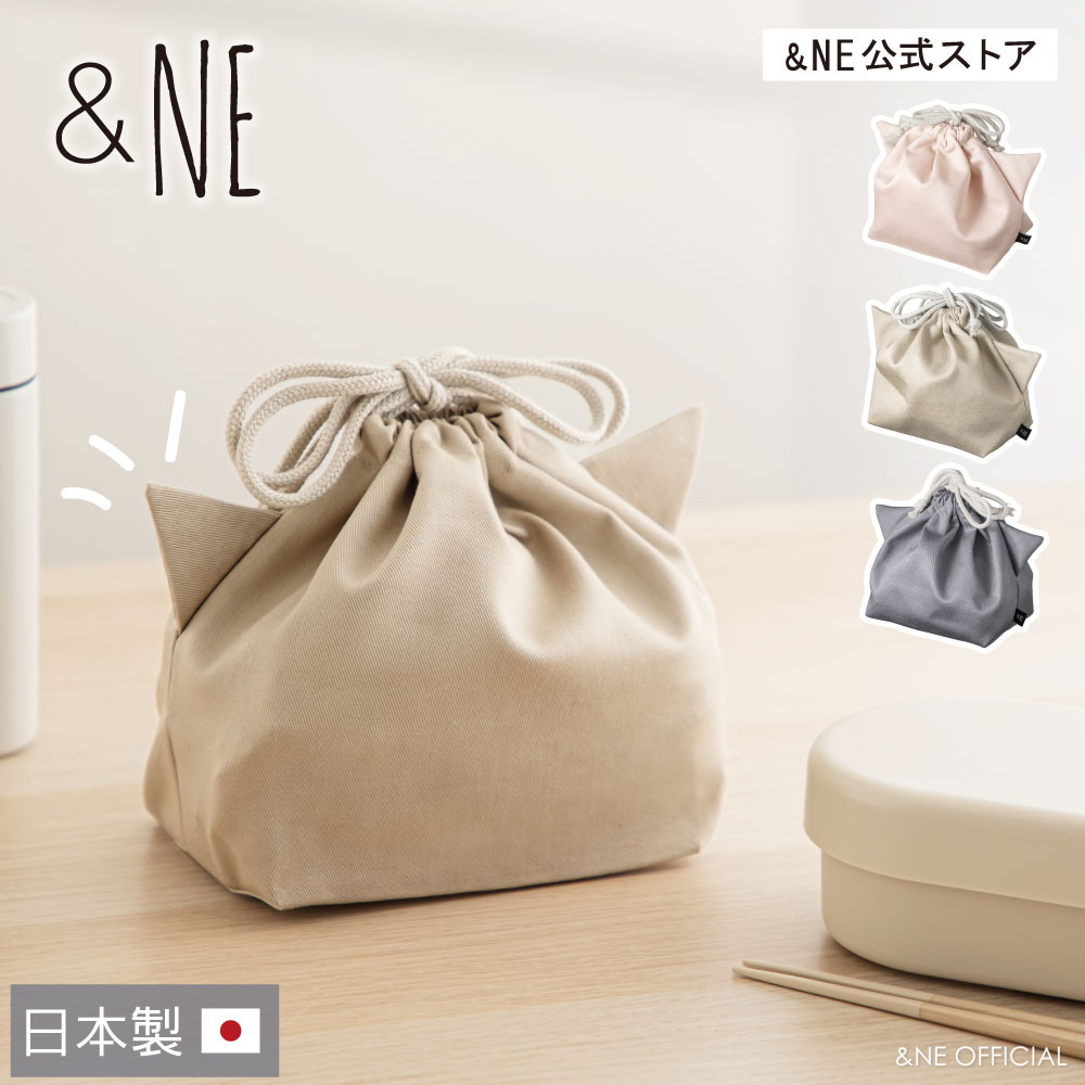 楽天市場】【特典あり】 お弁当袋きんちゃく ねこ 日本製 巾着袋 綿100