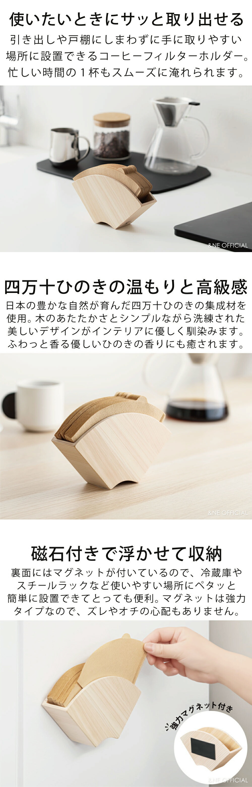 楽天市場】【特典あり】 コーヒーフィルターホルダー nikii cafe