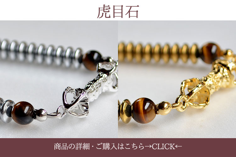 楽天市場】【在庫限り】五鈷杵［ごこしょ］ブレス〔アベンチュリン