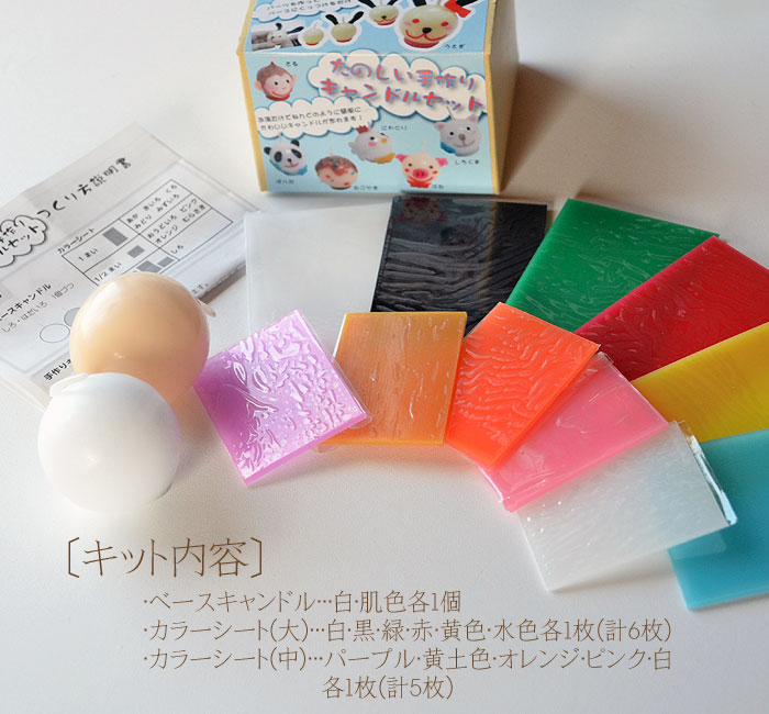 楽天市場】【手作りキャンドル】【ハンドクラフト】たのしい手作り
