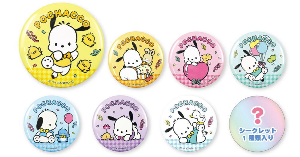 ヤマダモール | 207zak799m@ティSR-5547019PC 【クジ】【日本製