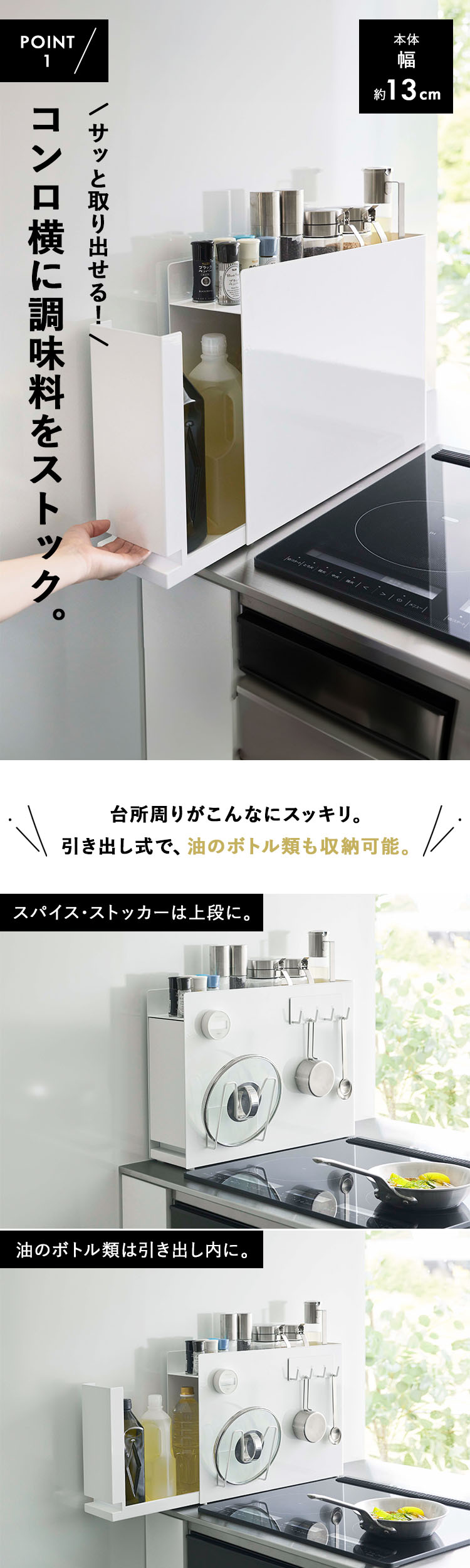 楽天市場】[ 隠せる調味料ラック タワー ] 調味料ラック 調味料入れ
