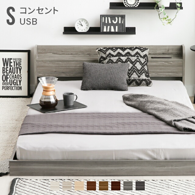 楽天市場】 ベッド : NATURAL SLEEP LABO