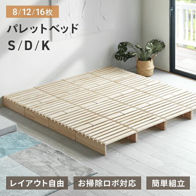 楽天市場】 ベッド : NATURAL SLEEP LABO