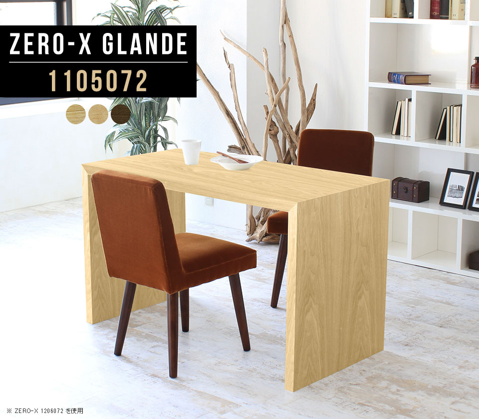 楽天市場】ダイニングテーブル テーブル ダイニング 2人用