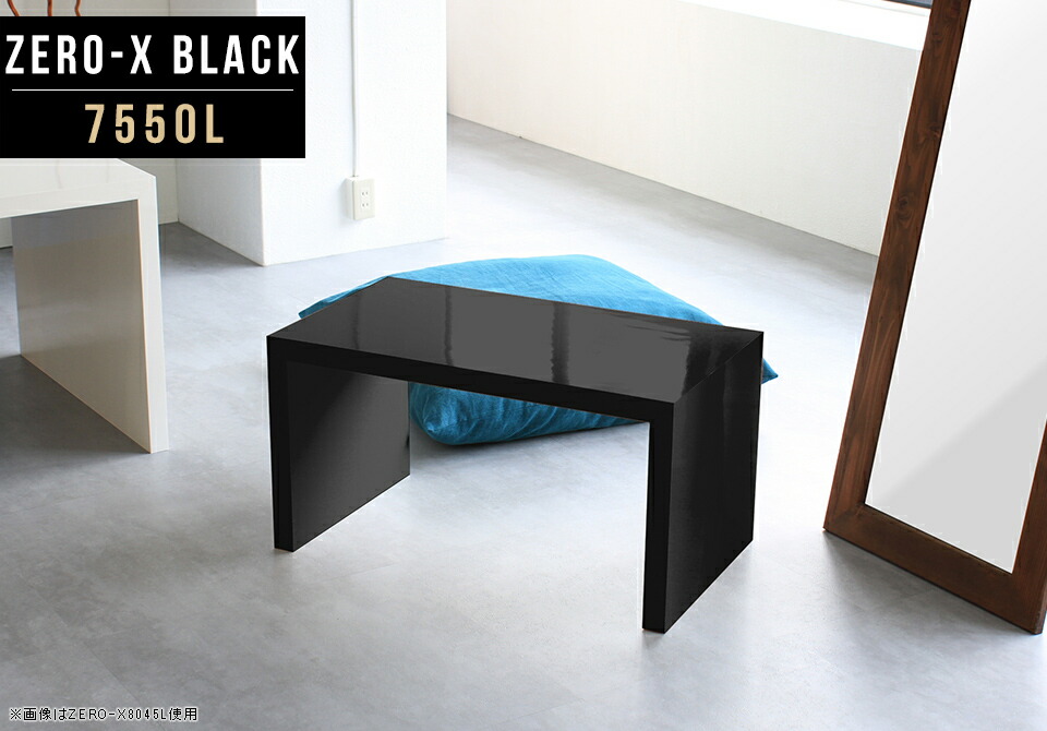 楽天市場】センターテーブル ブラック コンパクト 座卓テーブル