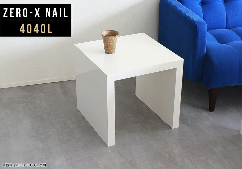 楽天市場】ミニテーブル 白 サイドテーブル ホワイト ソファ ロー