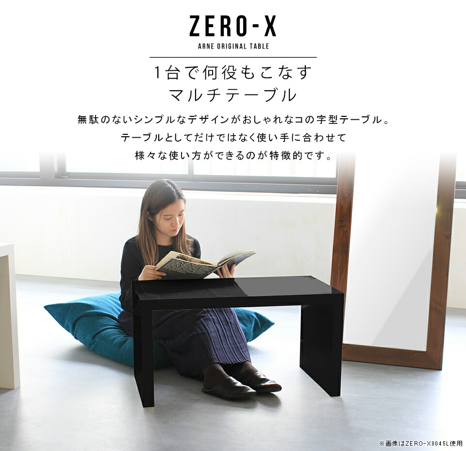 楽天市場】センターテーブル ブラック コンパクト 座卓テーブル