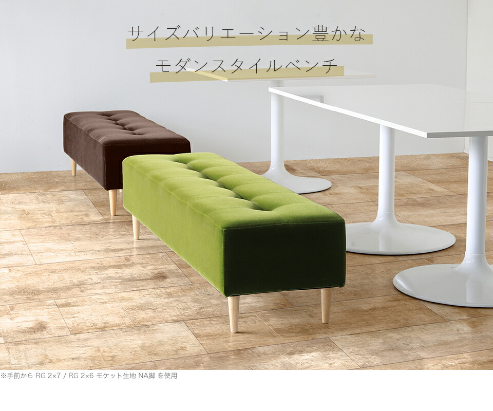 楽天市場】ベンチ 玄関 ベンチソファー 2人掛け ソファ ロータイプ