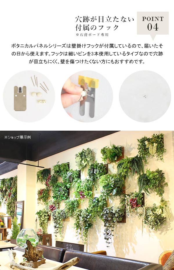 楽天市場】光触媒 造花 フラワーアレンジメント 消臭 ウォールグリーン