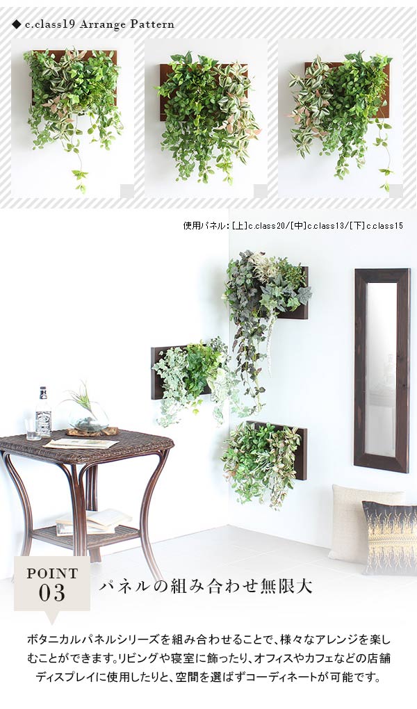 楽天市場】光触媒 観葉植物 壁掛け リアル フェイクグリーン リビング