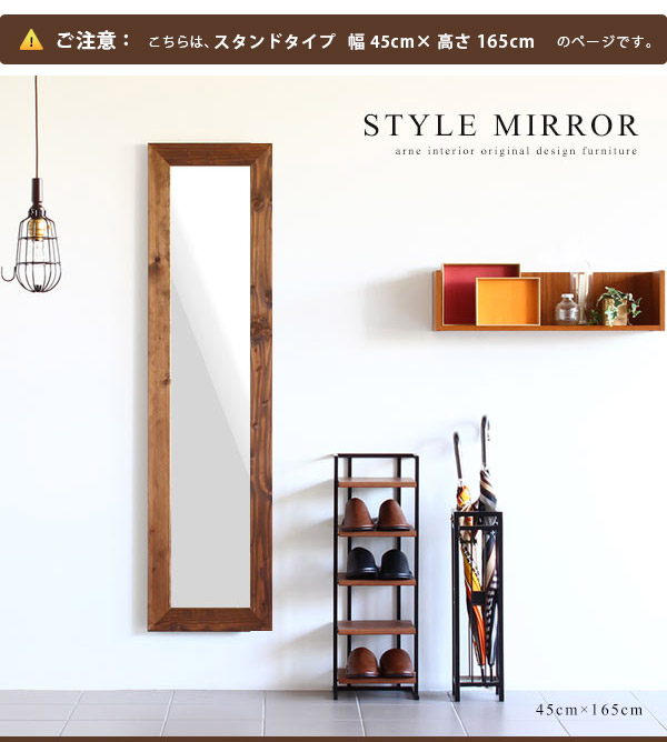 楽天市場】スタンドミラー アンティーク 姿見 飛散防止 鏡 全身 大型