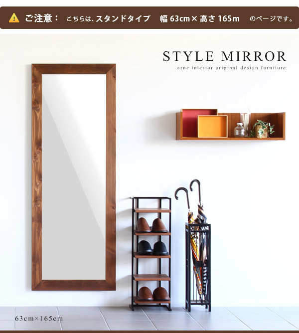 楽天市場】姿見 ミラー 木枠 スタンドミラー 全身鏡 大型 インテリア