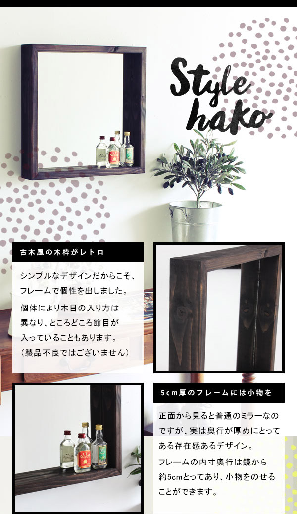 楽天市場】壁掛け ミラー アンティーク 洗面台 ディスプレイラック